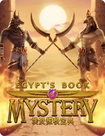 imgimgegypt-s-book-of-mystery-potrait-3-1